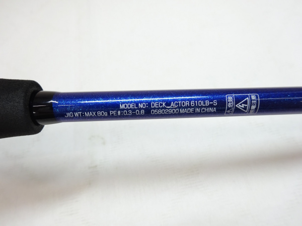 デッキアクター ６１０ＬＢ－Ｓ